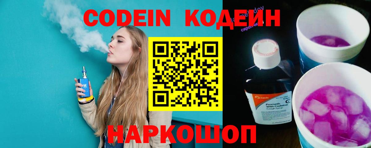 Каннабис  Вход с VPN  Кокаин  Абакан  Меф МЯУ МЯУ   ГАШИШ 