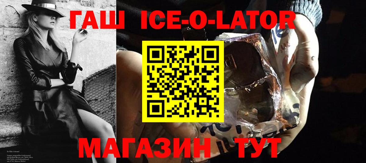 хочу   Вход с VPN  Абакан  ГАШ Cannabis 