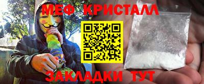 марихуана Абинск