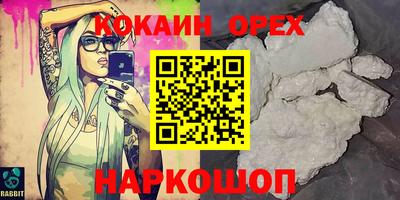 ECSTASY Абакан