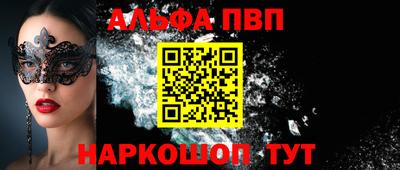 соль курить ск Азнакаево