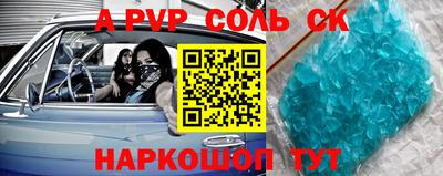 соль курить ск Азнакаево