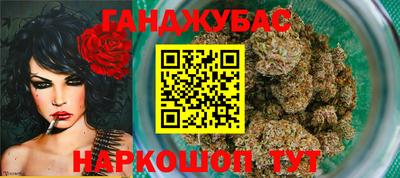 соль курить ск Азнакаево