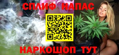соль курить ск Азнакаево