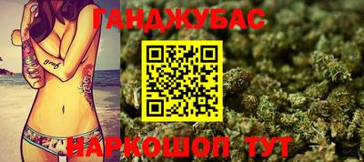 марихуана Абинск