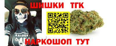 марихуана Абинск