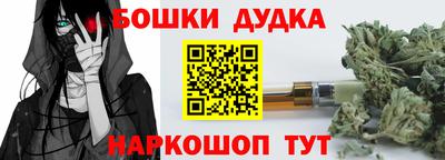 марихуана Абинск