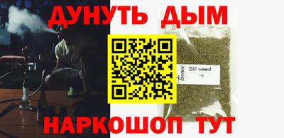 соль курить ск Азнакаево