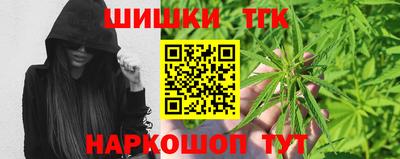 марихуана Абинск