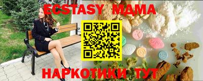 соль курить ск Азнакаево