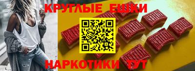 марихуана Абинск
