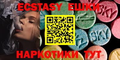 ECSTASY Абакан