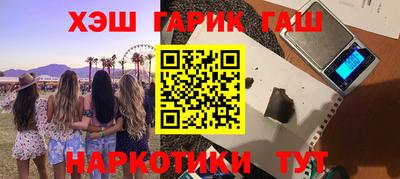 марихуана Абинск