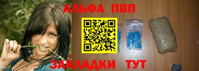соль курить ск Азнакаево
