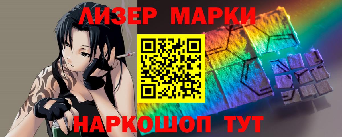 Лсд 25 экстази кислота Абакан
