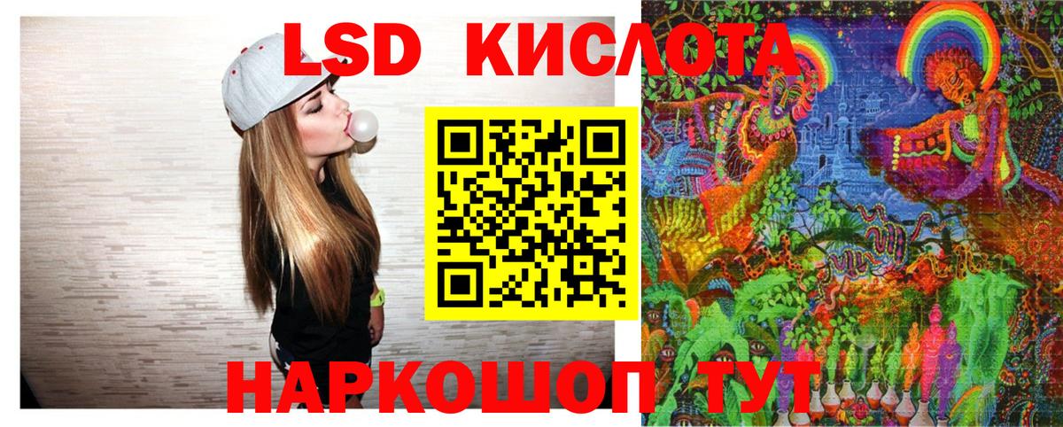 Марки N-bome 1,5мг Абакан