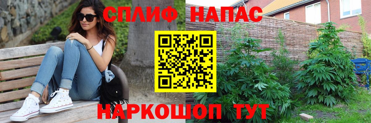 Абакан  Канабис MAZAR  Бошки марихуана LSD WEED  Вход с VPN  Бошки марихуана конопля 