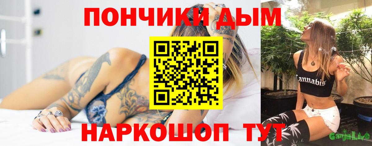 Бошки Шишки LSD WEED Абакан